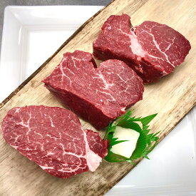 ヒレ肉 牛ヒレステーキ テート 赤身 厳選国産牛 厚切り 【約200g×3枚】 赤身肉 お取り寄せ ギフト 贈り物 贈答用 プレゼント 入学祝い お祝い 内祝い 母の日 父の日 BBQ キャンプ 送料無料