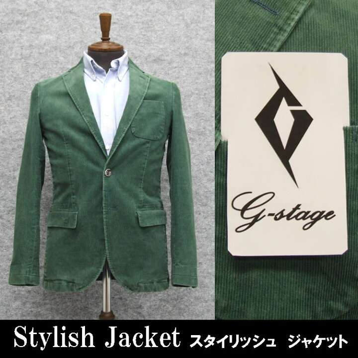 楽天市場】秋冬物 ☆g-stage☆ コーデュロイ ジャケット グリーン 