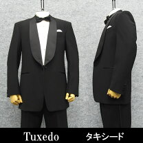 楽天市場】アルマーニ タキシードの通販
