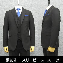 楽天市場】YA5（体型（Y/A/E体）Y体（細身））（スーツ｜スーツ 