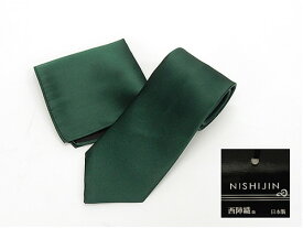 西陣織　ネクタイ　チーフ付　深緑　無地　朱子織　シルク100％　日本製　ソリッドタイ　メール便可