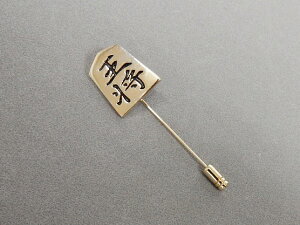 ys@Y@̋@@S[h^ @Ypu[` su[`[։@ACC121-3004