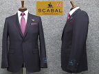 秋冬物　[Scabal] スキャバル　Super120sオーダー生地使用　スタイリッシュ2釦シングルスーツ　紫紺系無地　日本製　[YA体][A体][AB体]　ロゴ裏地　メンズスーツ　scb11