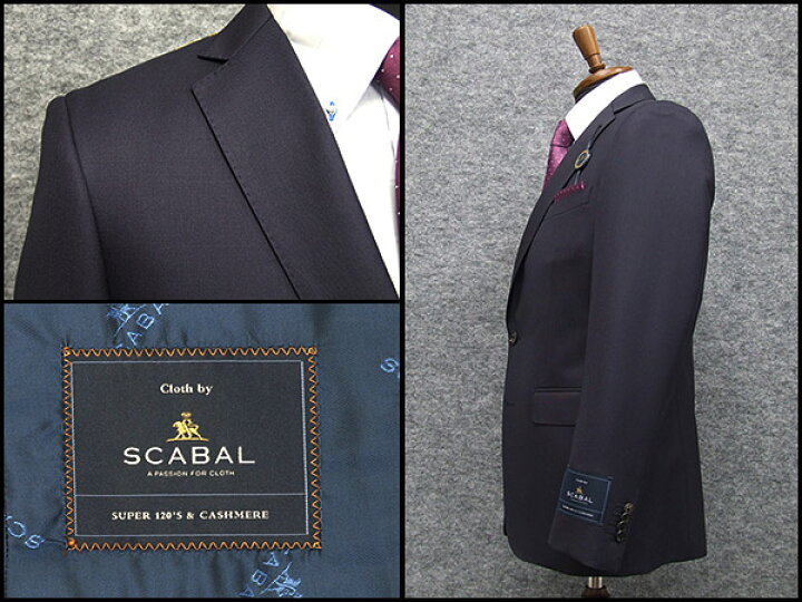 楽天市場】秋冬物 [Scabal] スキャバル Super120sオーダー生地使用 