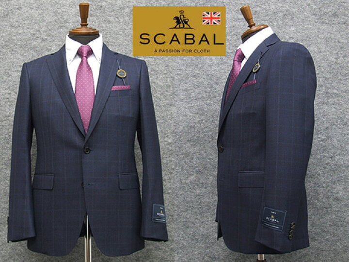 楽天市場】秋冬物 [Scabal] スキャバル Super120sオーダー生地 