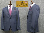 秋冬物　[Scabal] スキャバル　Super120sオーダー生地使用　スタイリッシュ2釦シングルスーツ　青鼠系ストライプ　日本製　[YA体][A体][AB体]　ロゴ裏地　メンズスーツ　scb14