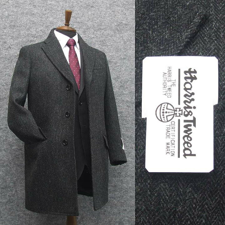 楽天市場】英国生地 [Harris Tweed]ハリスツイード チェスターコート 