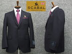 通年～春夏物　[Scabal] スキャバル　Super140sオーダー生地使用　ベーシック2釦スーツ　濃紺縞　日本製　[A体][AB体][BB体]　ロゴ裏地　scb105