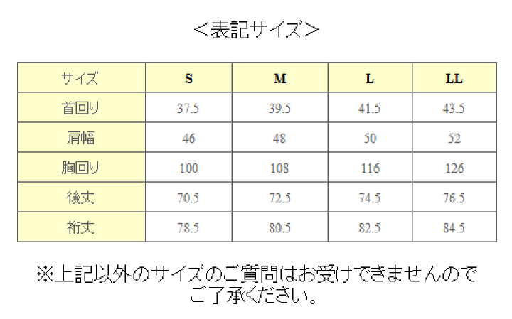 楽天市場】アダルトカジュアルシャツ [ROLLEI] 日本製 長袖 白×黒×鼠