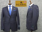 秋冬物　[Scabal] スキャバル　スタイリッシュ2釦シングルスーツ　中紺/無地　Super110sオーダー生地使用　日本製　[YA体][A体][AB体]　ロゴ裏地　メンズスーツ　scb17