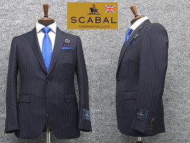 秋冬物　[Scabal] スキャバル　スタイリッシュ2釦シングルスーツ　紺/ストライプ　Super110sオーダー生地使用　日本製　[YA体][A体][AB体]　ロゴ裏地　メンズスーツ　scb18