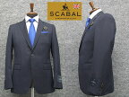 秋冬物　[Scabal] スキャバル　スタイリッシュ2釦シングルスーツ　紺/ダイヤチェック　Super110sオーダー生地使用　[YA体][A体][AB体]　日本製　ロゴ裏地　メンズスーツ　scb19