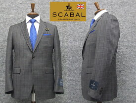 秋冬物　[Scabal] スキャバル　スタイリッシュ2釦シングルスーツ　グレー/格子　Super110sオーダー生地使用　[YA体][A体][AB体]　日本製　ロゴ裏地　メンズスーツ　scb20