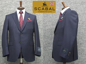 秋冬物　[Scabal] スキャバル　ベーシック2釦シングルスーツ　紺系ストライプ　Super110sオーダー生地使用　日本製　[A体][AB体][BB体]　ロゴ裏地　scb21