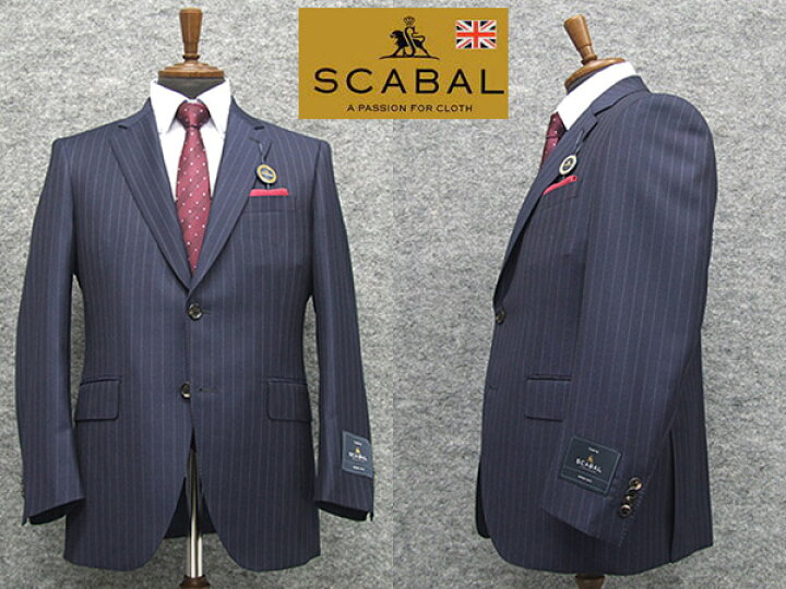 楽天市場】秋冬物 [Scabal] スキャバル ベーシック2釦シングルスーツ 