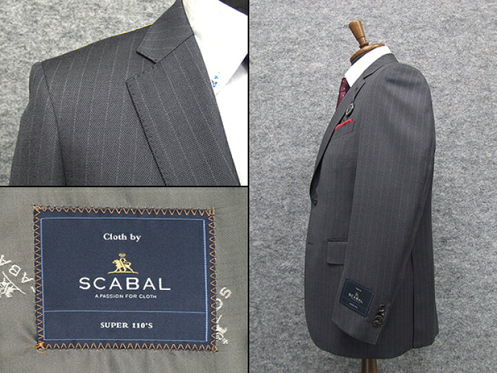 楽天市場】秋冬物 [Scabal] スキャバル ベーシック2釦シングルスーツ 