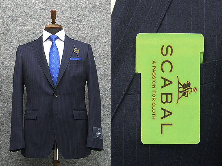 楽天市場】通年〜春夏物 [Scabal] スキャバル Super120sオーダー生地 