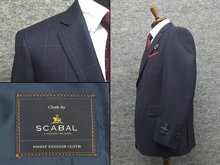 楽天市場】秋冬物 [Scabal] スキャバル オーダー生地使用 ベーシック2  