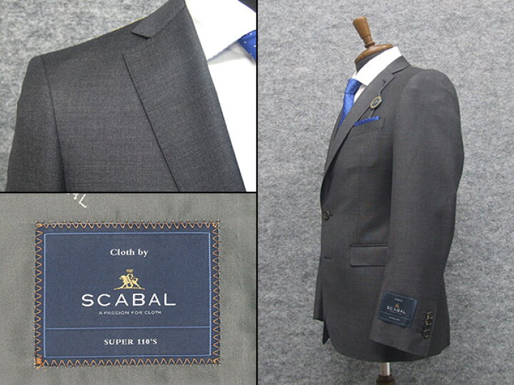 楽天市場】秋冬物 [Scabal] スキャバル Super110sオーダー生地使用 