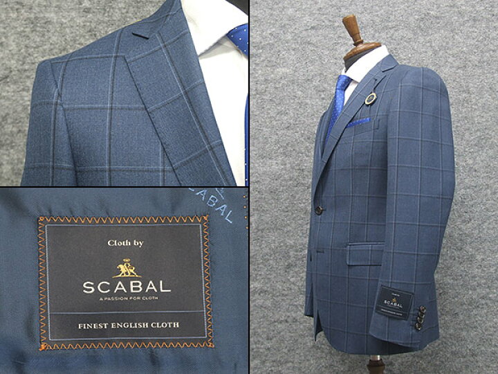 楽天市場】秋冬物 [Scabal] スキャバル スタイリッシュ2釦シングル 