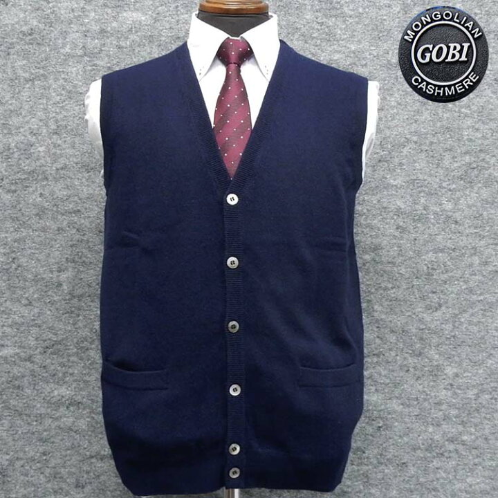楽天市場】GOBI（ゴビ） カシミヤ100％ Vネックベスト 前開き 濃紺 