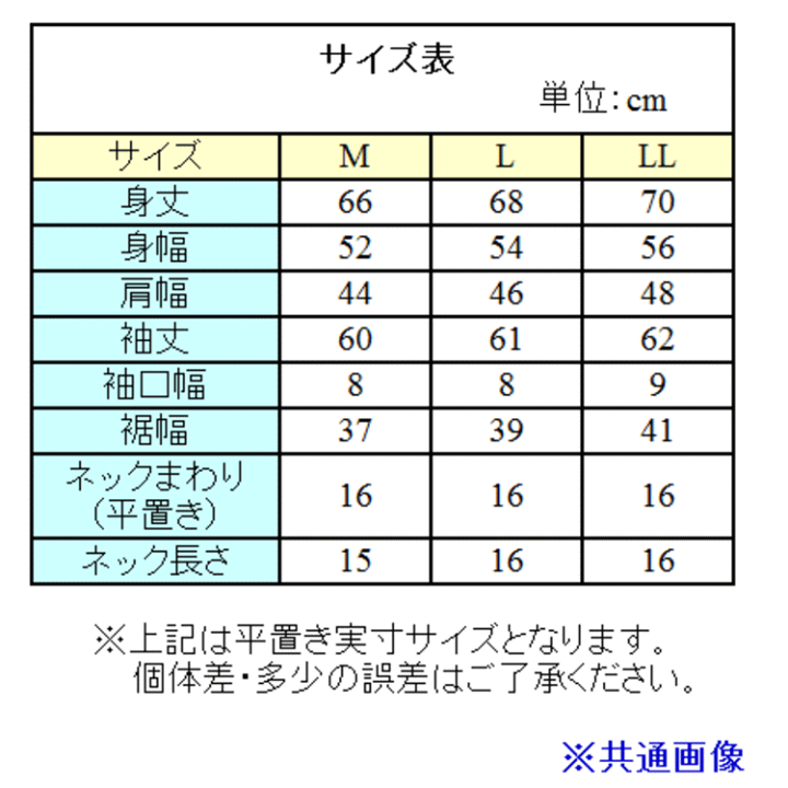 楽天市場】ニットセーター[ROLLEI] 日本製 炭黒/無地 タートルネック