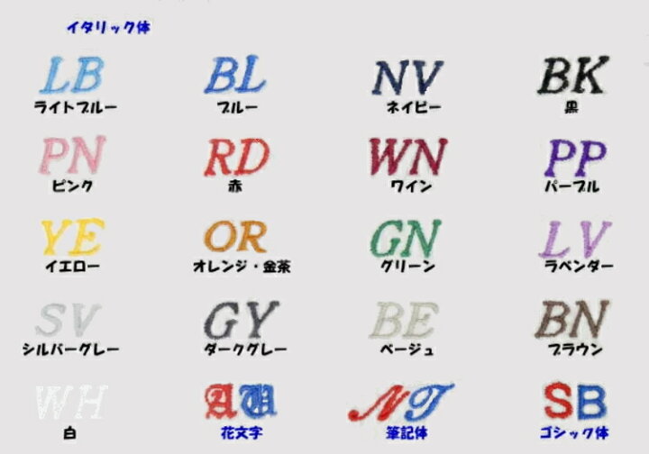 楽天市場 立体裁断 スマートマスク イニシャル刺繍代金込 ミューハン 銀イオン三層マスク 日本製 男女兼用 布マスク Msk An10 背広屋石k 楽天市場店