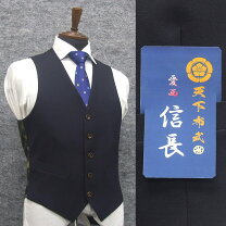 楽天市場】ベスト ジレ（オーダーメイド｜メンズファッション）の通販 