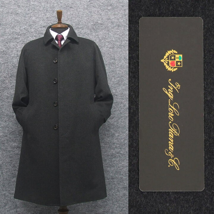 楽天市場 秋冬物 日本製 ロロピアーナ カシミヤ100 ステンカラーコート A体 Ab体 対応 ラグラン袖 濃グレー メンズ Lor Coat3 背広屋石k 楽天市場店 楽天市場 秋冬物 日本製 ロロピアーナ カシミヤ100 ステンカラーコート A体 Ab体 対応 ラグラン袖 濃グレー メンズ Lor Coat3 背広屋石k 楽天市場店