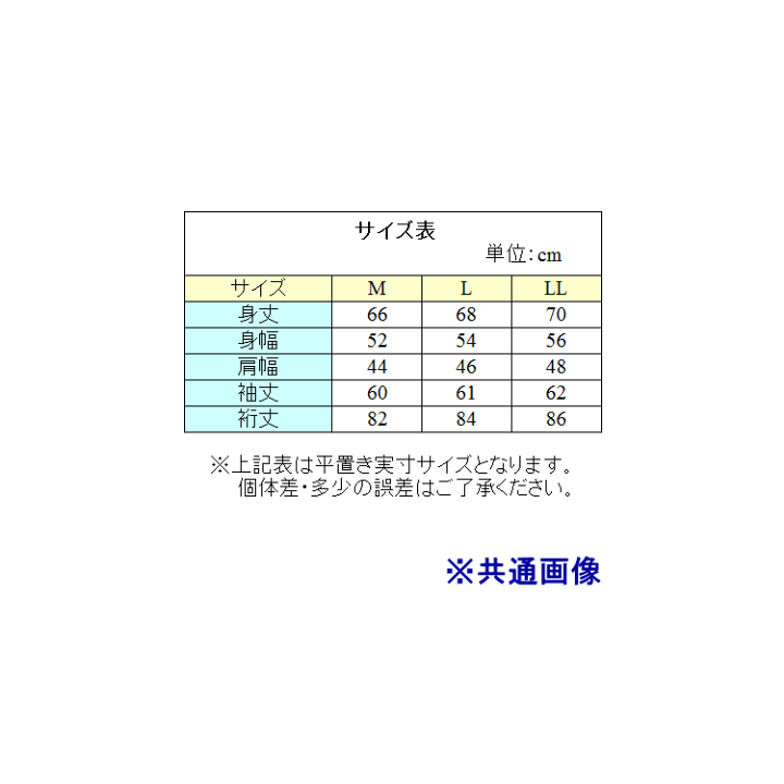 楽天市場】ニットセーター ジップアップ[ROLLEI] 日本製 霜降り濃