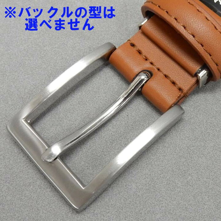 日本製 メンズ本革ベルト 95cm対応 Bell01 Br チョコ茶 ビジネスベルト メール便可能 ３cm巾 日本最大の チョコ茶
