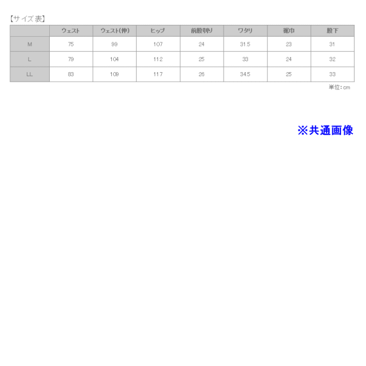 楽天市場】ショートパンツ☆メンズ 緑カーキ/無地 プリペラ 綿100