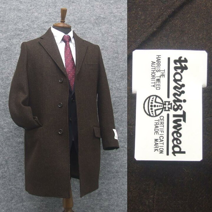 楽天市場】英国生地 [Harris Tweed]ハリスツイード チェスターコート 