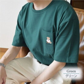 テディベア★Tシャツ 半袖　グリーン　ポケット付　クルーネック　綿100％　カジュアル　トップス　メンズ　ユニセックス　メール便送料無料　GZ0423-702-GR