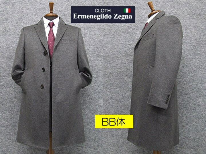 楽天市場】[Ermenegildo Zegna] ゼニア カシミヤ100％ 日本製 シングル 