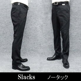 「裾上げ済」　通年　ノータックパンツ　黒/ピンストライプ　スラックス　ウエスト調節フック　ストレッチ　W76-88cm　T7918-1