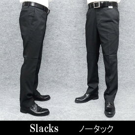 「裾上げ済」　通年　ノータックパンツ　黒/ピンストライプ　スラックス　ウエスト調節フック　ストレッチ　W76-88cm　T7918-2