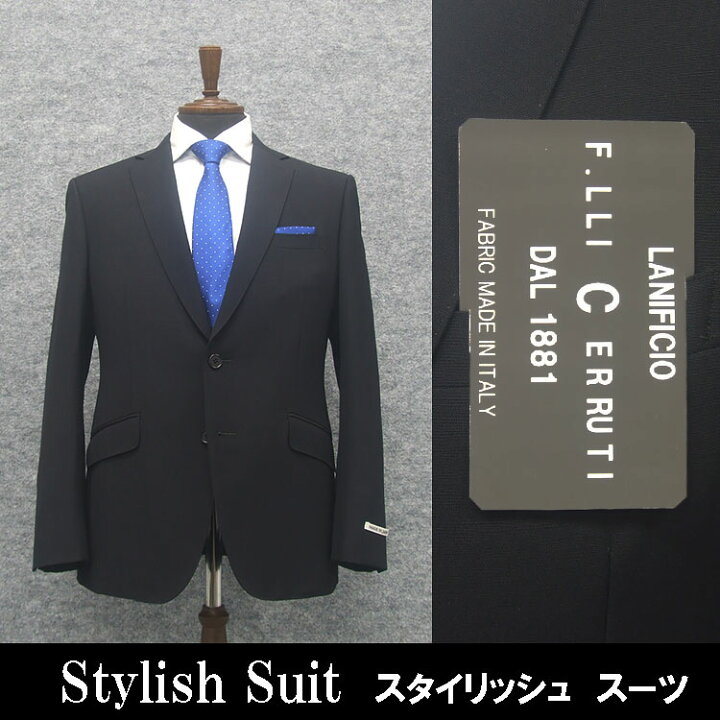 LANIFICIO メンズスーツ フォーマル F.LLI CERRUTI（楽天市場】秋冬物 