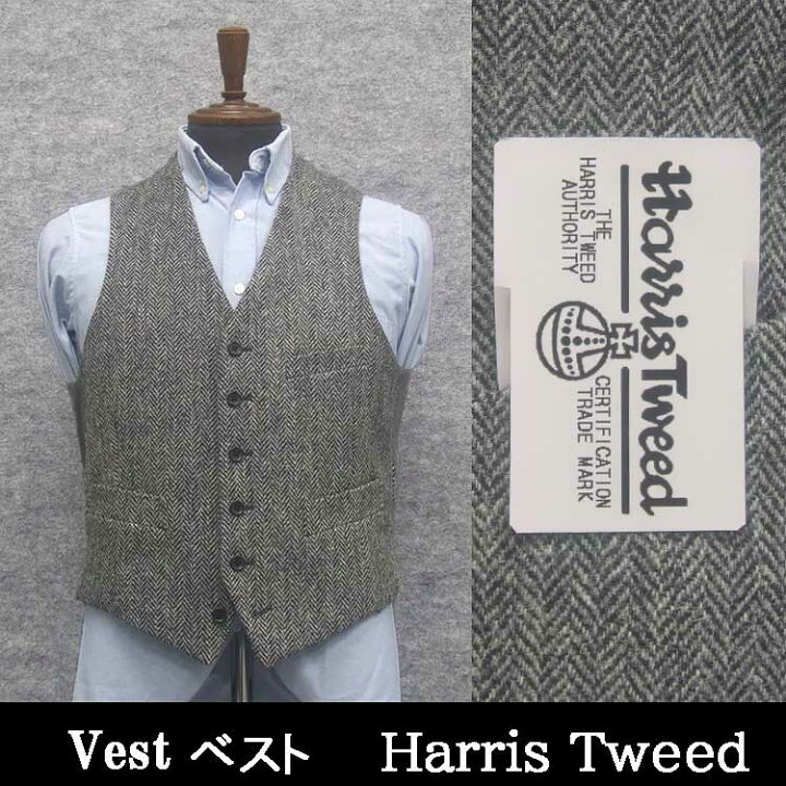 楽天市場】英国生地 [Harris Tweed]ハリスツイード ベスト [A体][AB体  
