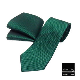 西陣織　ネクタイ　チーフ付　緑×黒　バスケット柄　シルク100％　日本製　メール便可　NJ-CBKT04