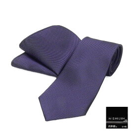 西陣織　ネクタイ　チーフ付　青紫×黒　バスケット柄　シルク100％　日本製　メール便可　NJ-CBKT05