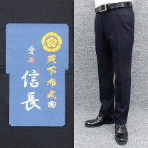 楽天市場】オーダー スラックスの通販
