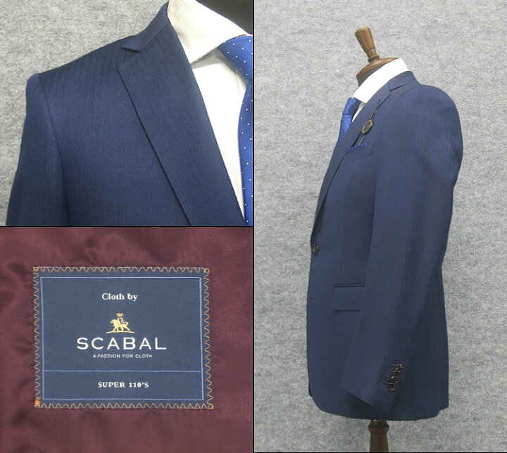 楽天市場】秋冬物 [Scabal] スキャバル Super110sオーダー生地使用 