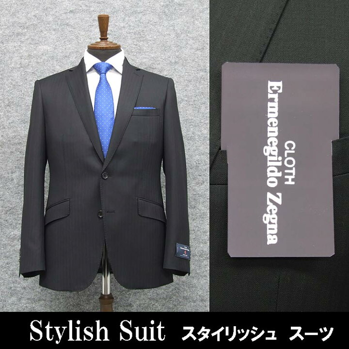 楽天市場】秋冬物 [Ermenegildo Zegna]ゼニア生地 TRAVELLER使用 