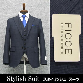 春夏 段返り3釦 3ピース [FICCE]BY DON KONISHI スタイリッシュスーツ 紺/織柄 FC40209-88