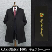 楽天市場】ロロピアーナ チェスターコート（メンズファッション）の通販
