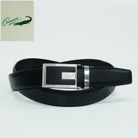 ◆crocodile◆クロコダイル◆ 黒 レザーベルト スマートロック ビジネスベルト ロングサイズ 110cm対応 5crf95-10l