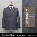 [ALAIN DELON] 秋冬物 ダブルスーツ 紺/格子 ベーシック6釦×2掛 Super100s [AB体][BB体] AD7346-88