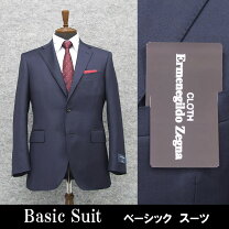 楽天市場】ez by zegna スーツの通販