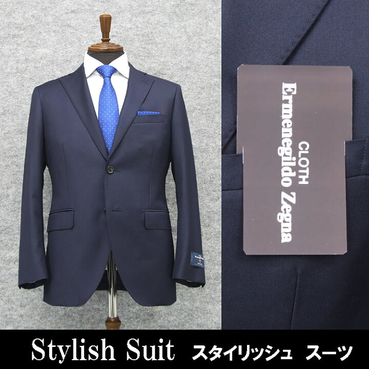 楽天市場】秋冬物 [Ermenegildo Zegna]ゼニア生地 TRAVELLER使用 